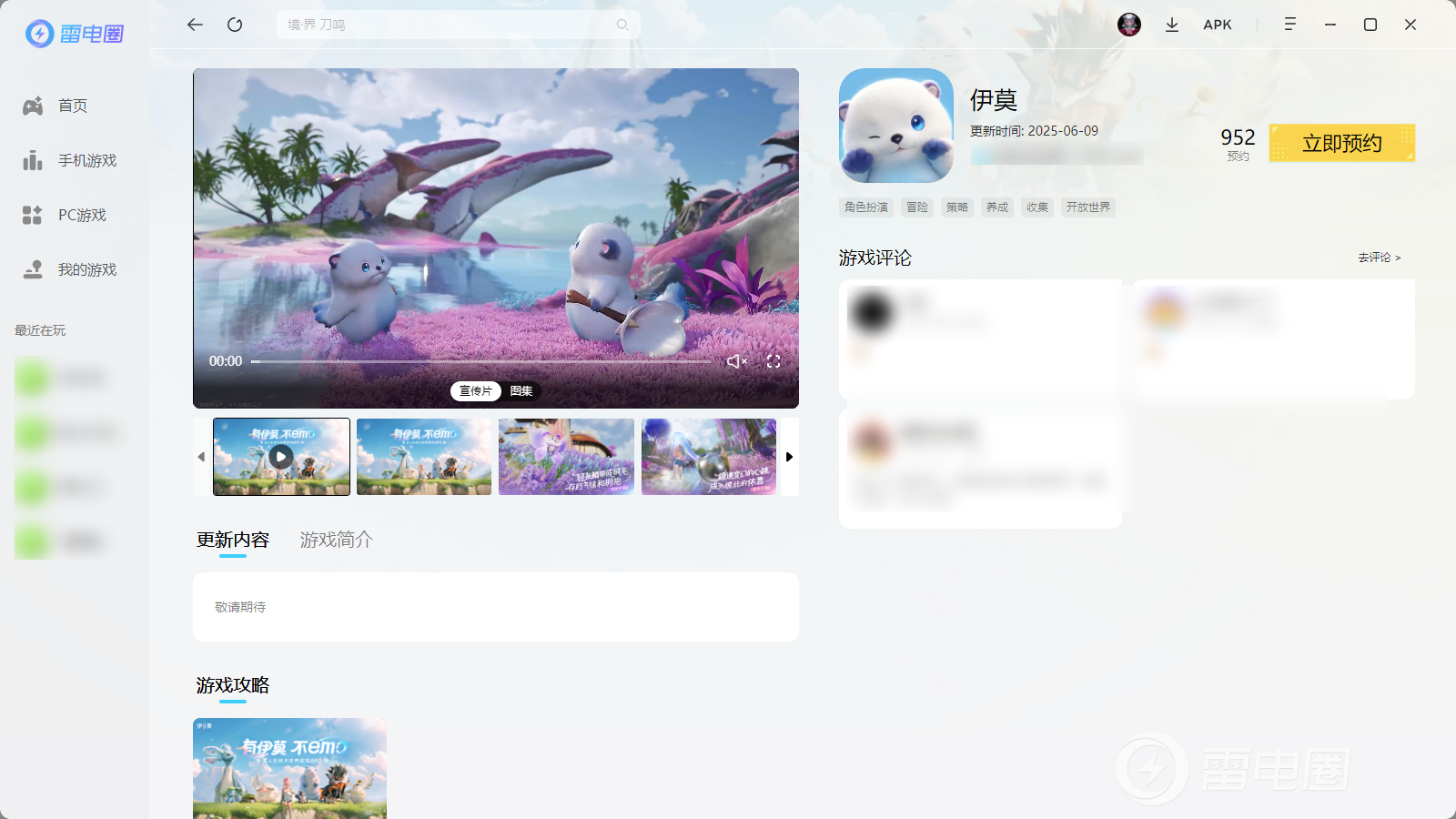 img_1764575926382.png