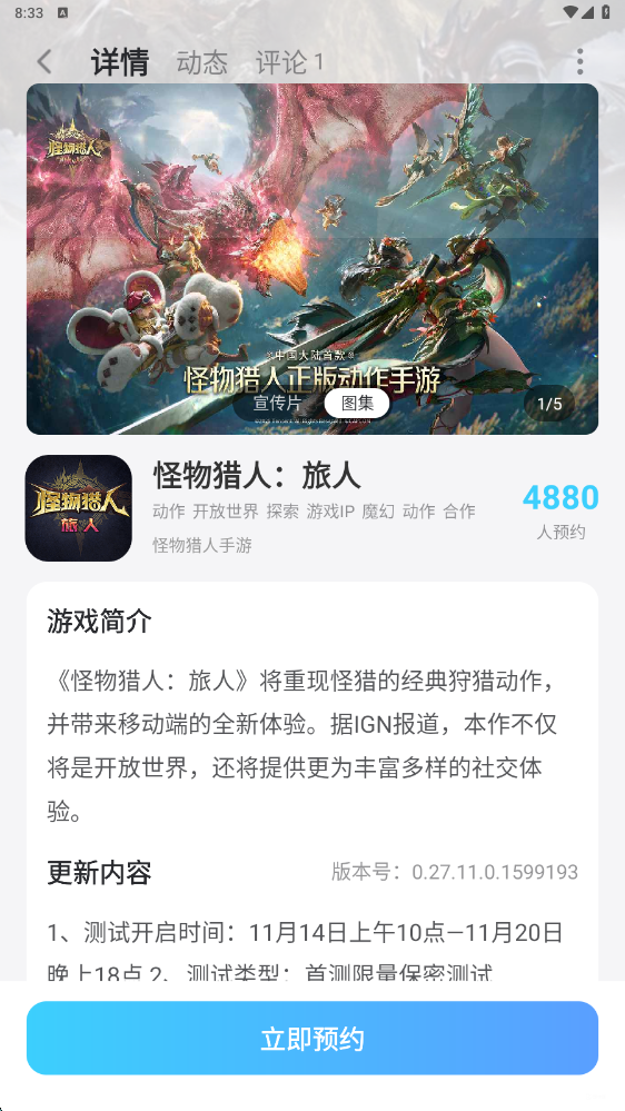 img_1765456625313.png
