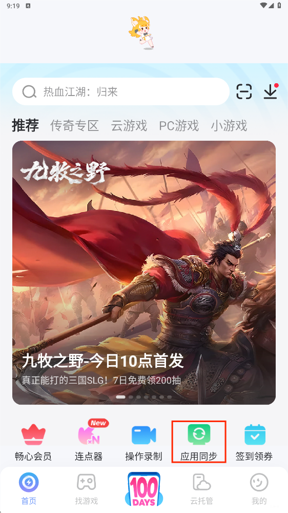 img_1766021482135.png