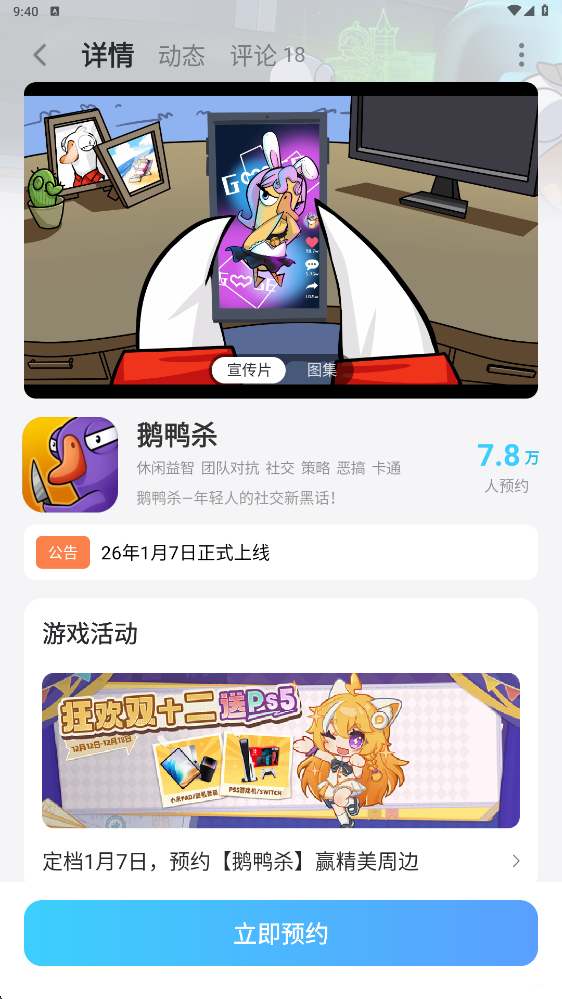 img_1766022262118.png