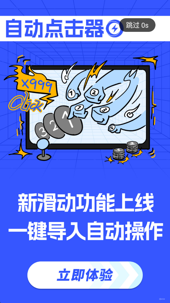 img_1766284373281.png