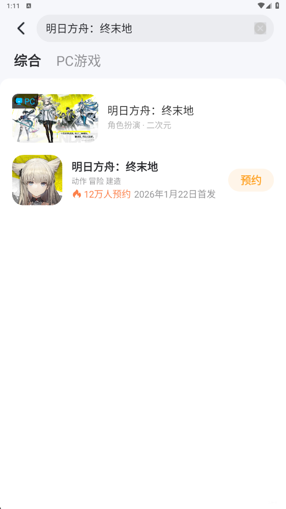 img_1767805925335.png