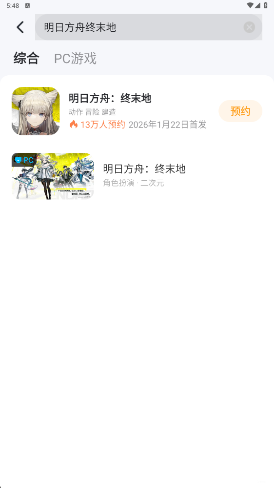img_1768168366449.png