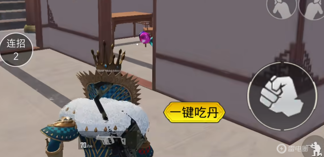 img_1769155135428.png