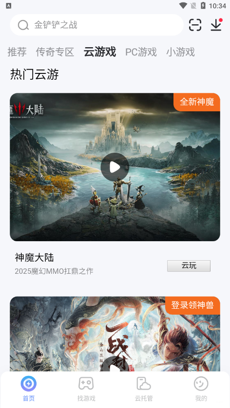 img_1770258905929.png