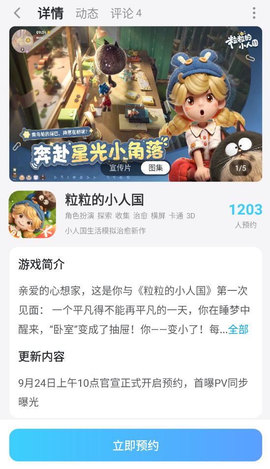 img_1772610686648.png