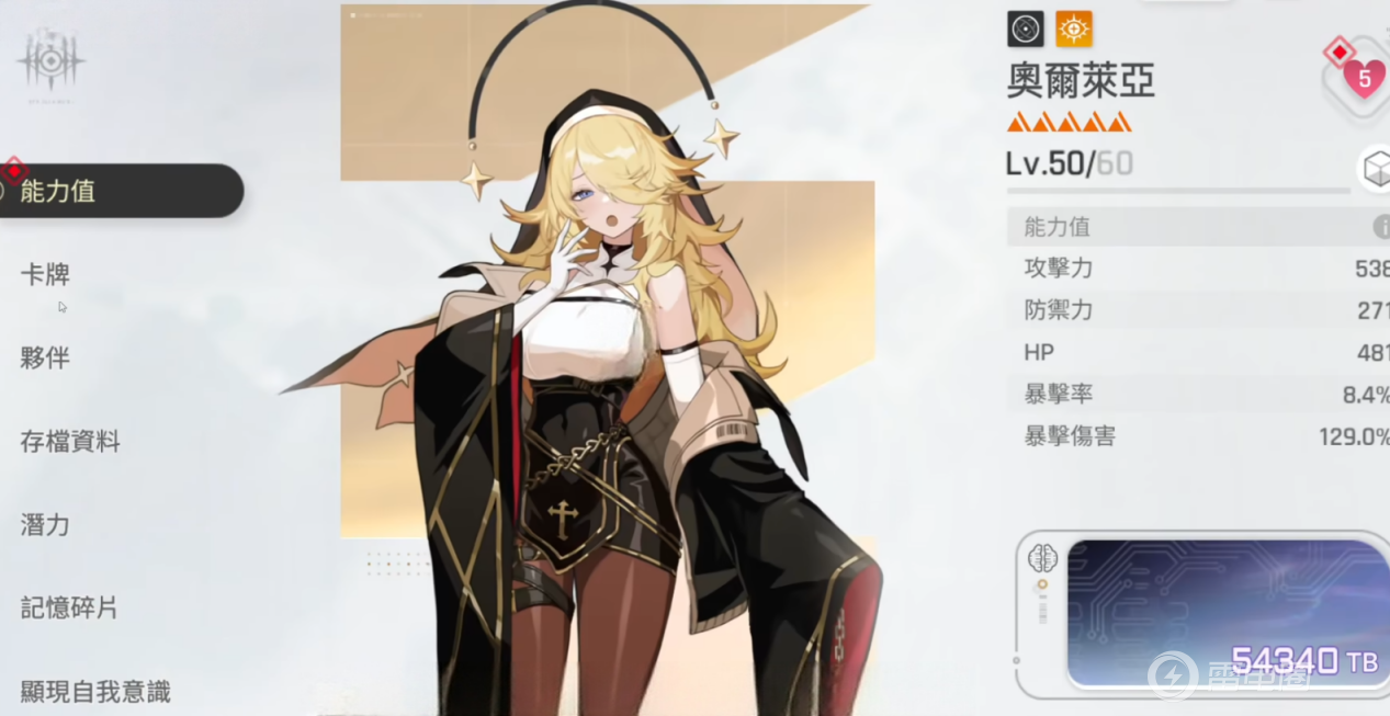 img_1774230113013.png