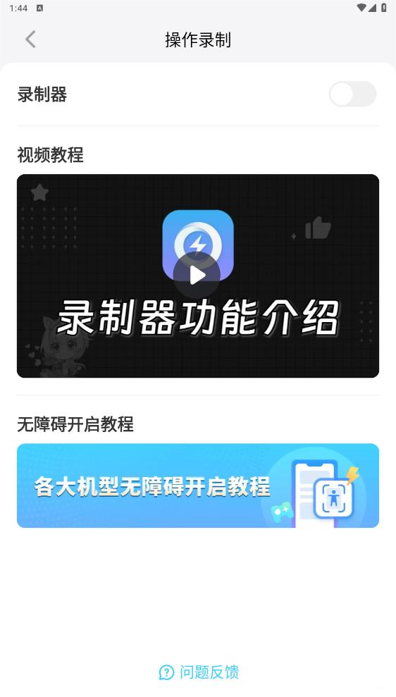 怪物猎人旅人龙类怪物介绍 怪物猎人旅人龙类怪物有哪些图片_6
