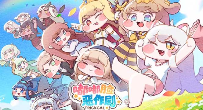 嘟嘟脸恶作剧刷初始 嘟嘟脸恶作剧怎么刷初始图片_4