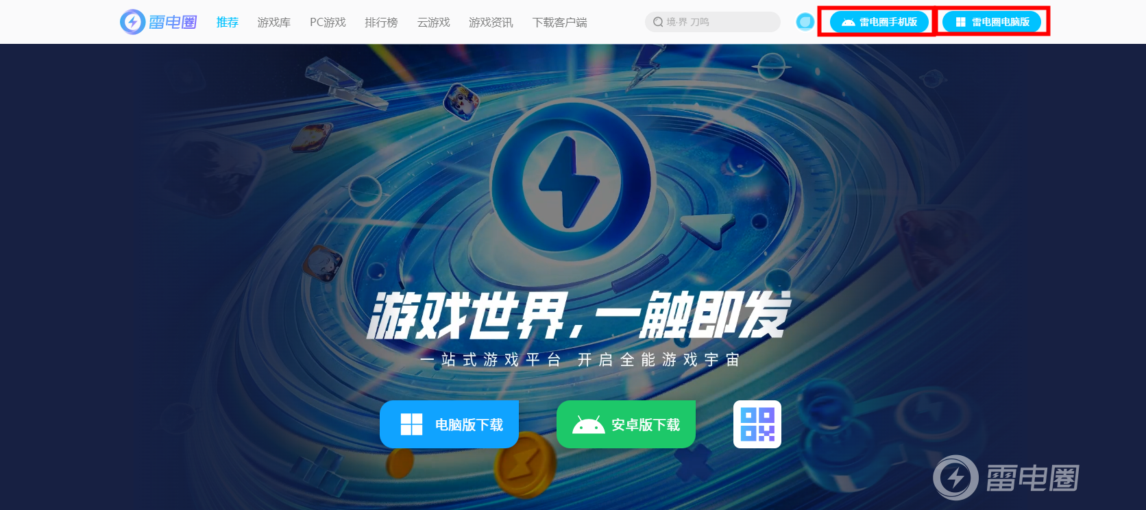 嘟嘟脸恶作剧刷初始 嘟嘟脸恶作剧怎么刷初始图片_5