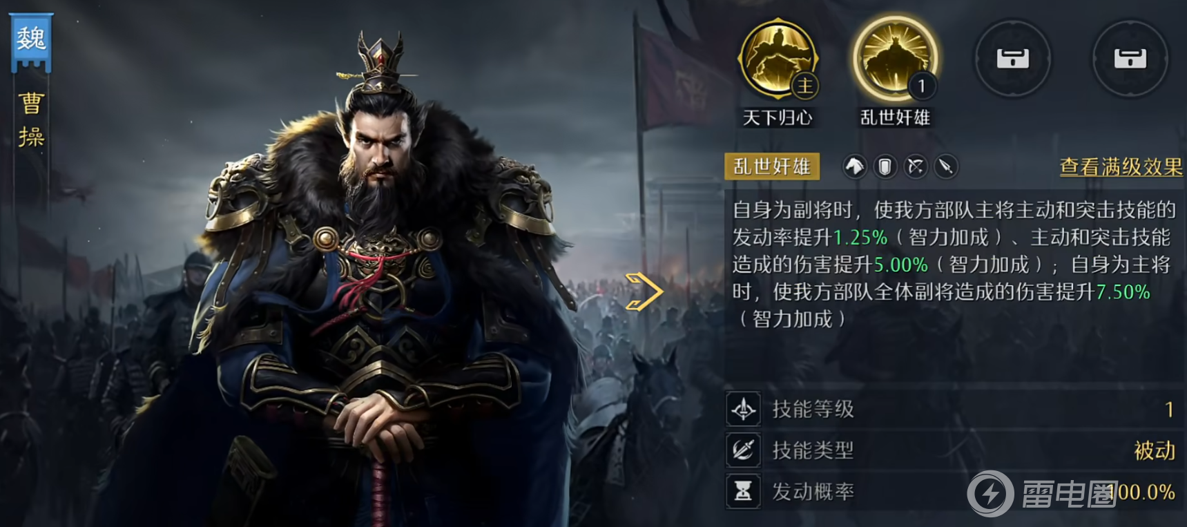 九牧之野武将推荐 九牧之野热门武将有哪些图片_3