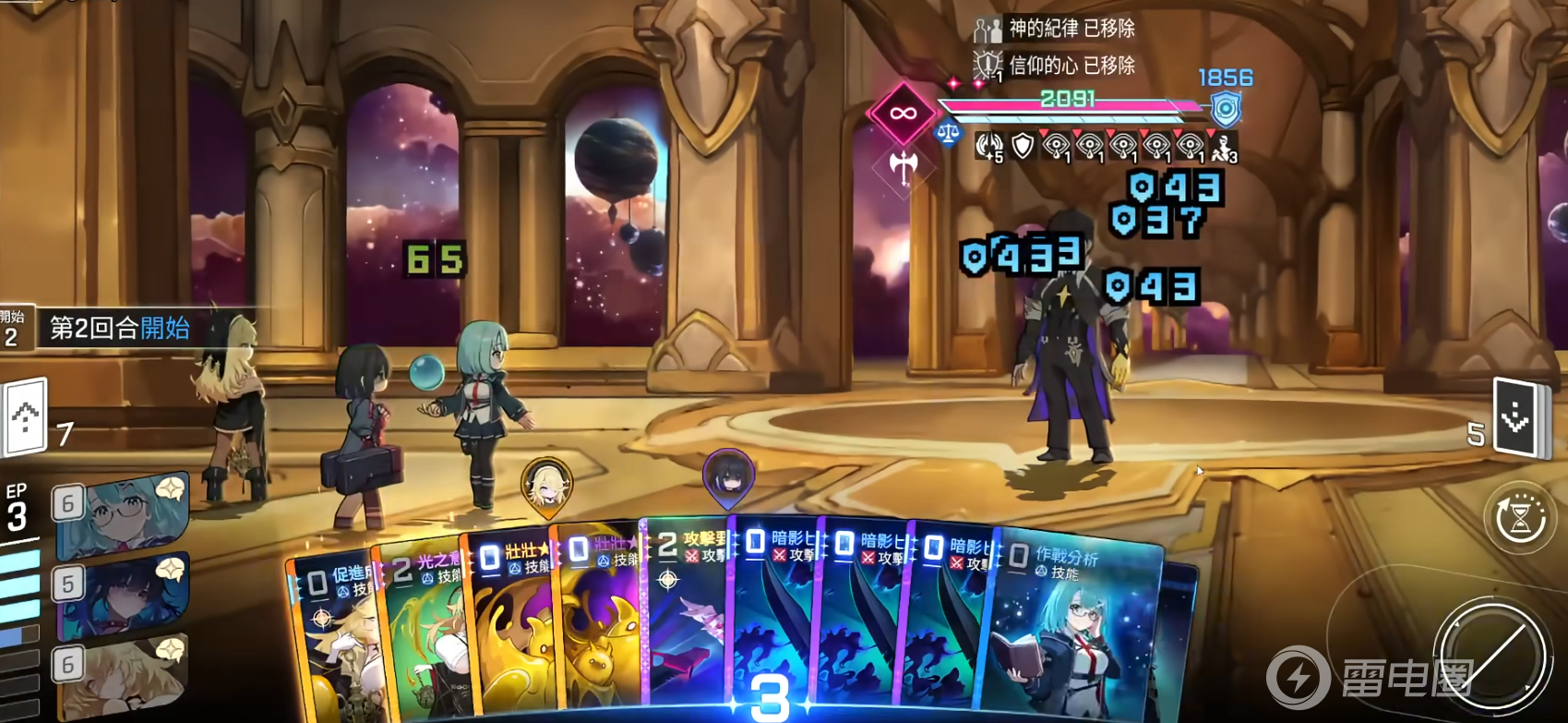 卡厄思梦境奶刀队怎么玩 卡厄思梦境奶刀队攻略图片_1
