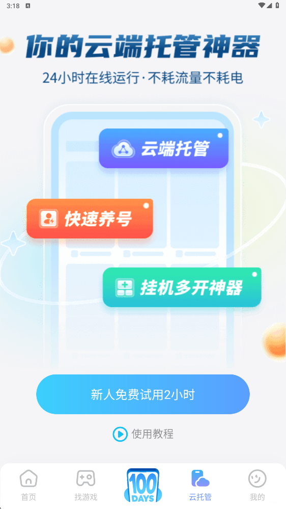 卡厄思梦境维若妮卡怎么样 卡厄思梦境维若妮卡介绍图片_4