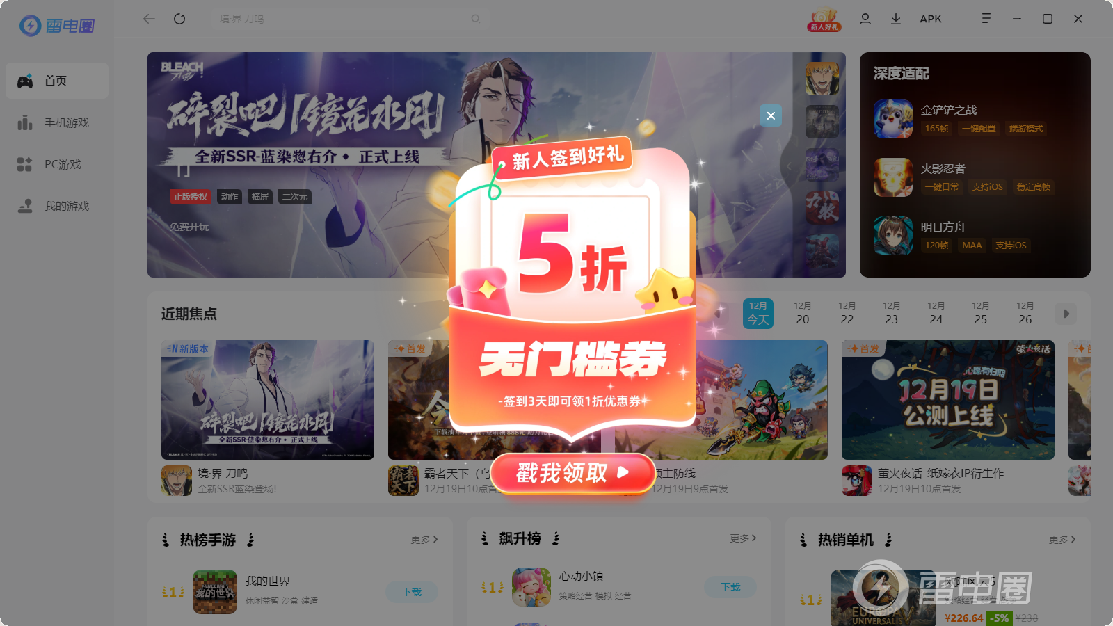 epic圣诞送15个游戏有哪些 epic连续15天游戏大全图片_5