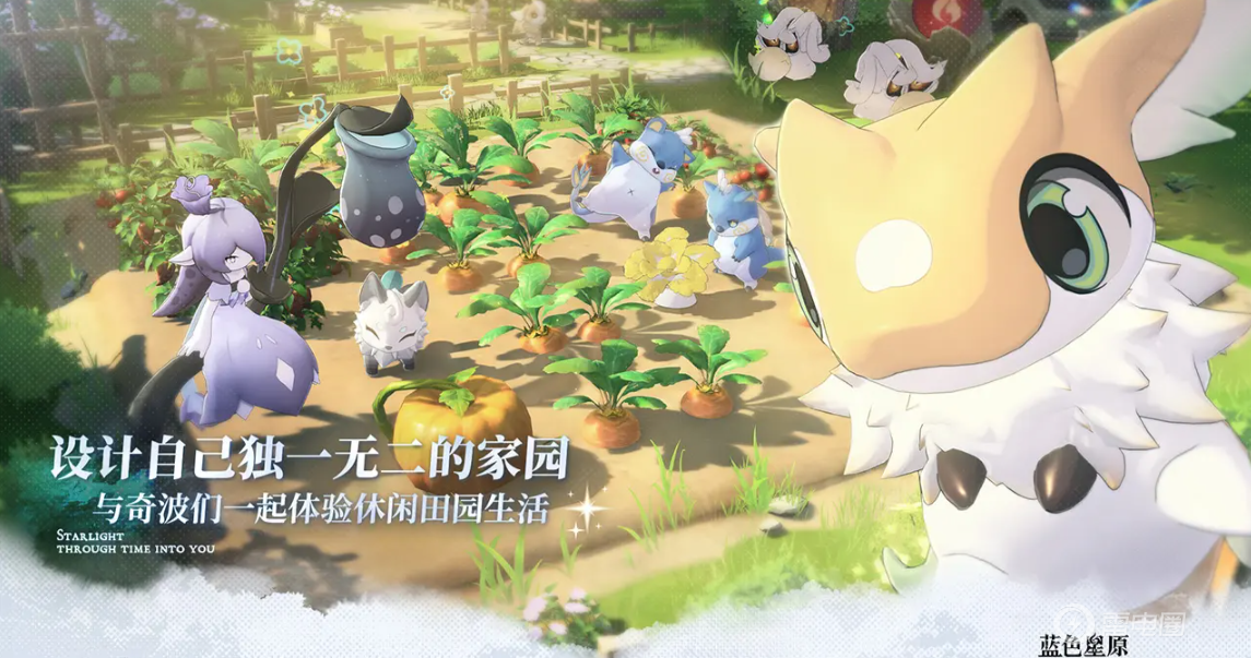 蓝色星原旅谣下载地址推荐 蓝色星原旅谣去哪玩图片_2