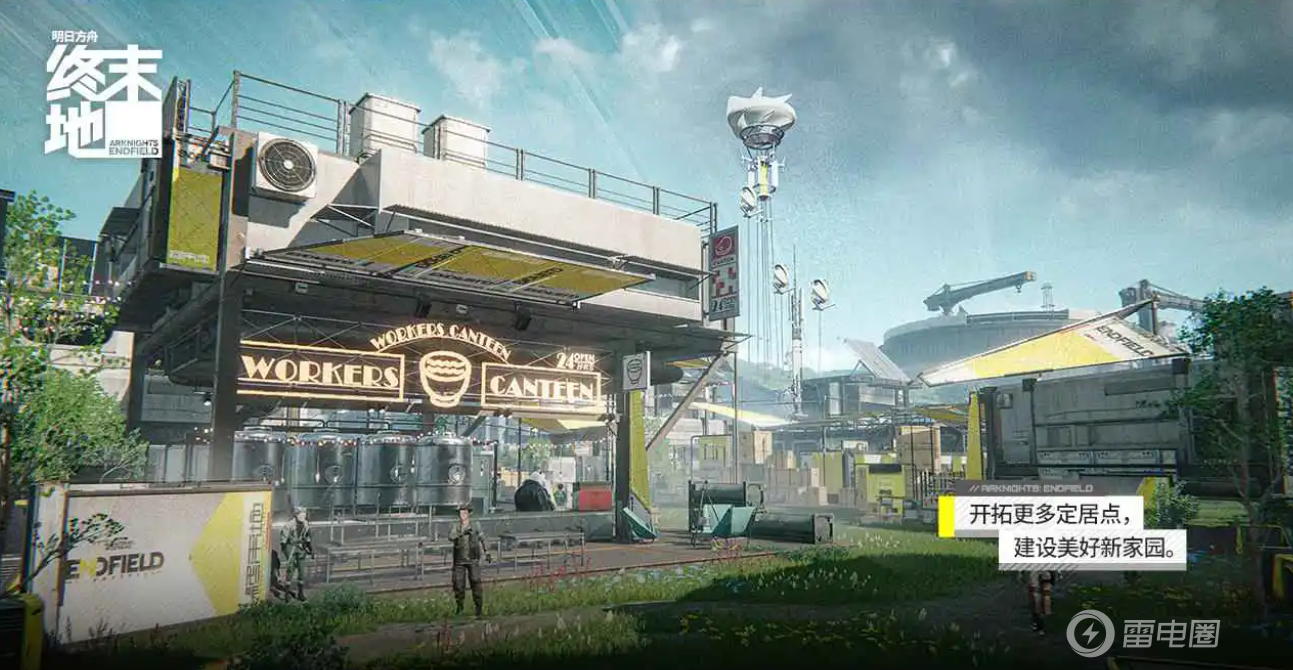 明日方舟终末地好玩吗 明日方舟终末地玩法介绍图片