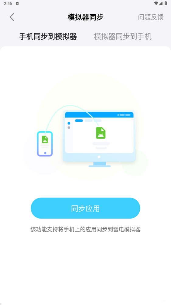 王者万象棋攻略 王者万象棋怎么玩图片_5