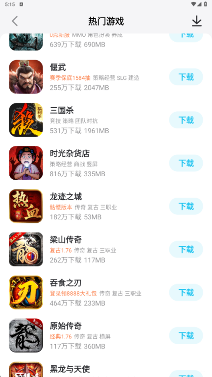 明日方舟终末地佩里卡怎么样 明日方舟终末地佩丽卡介绍图片_4