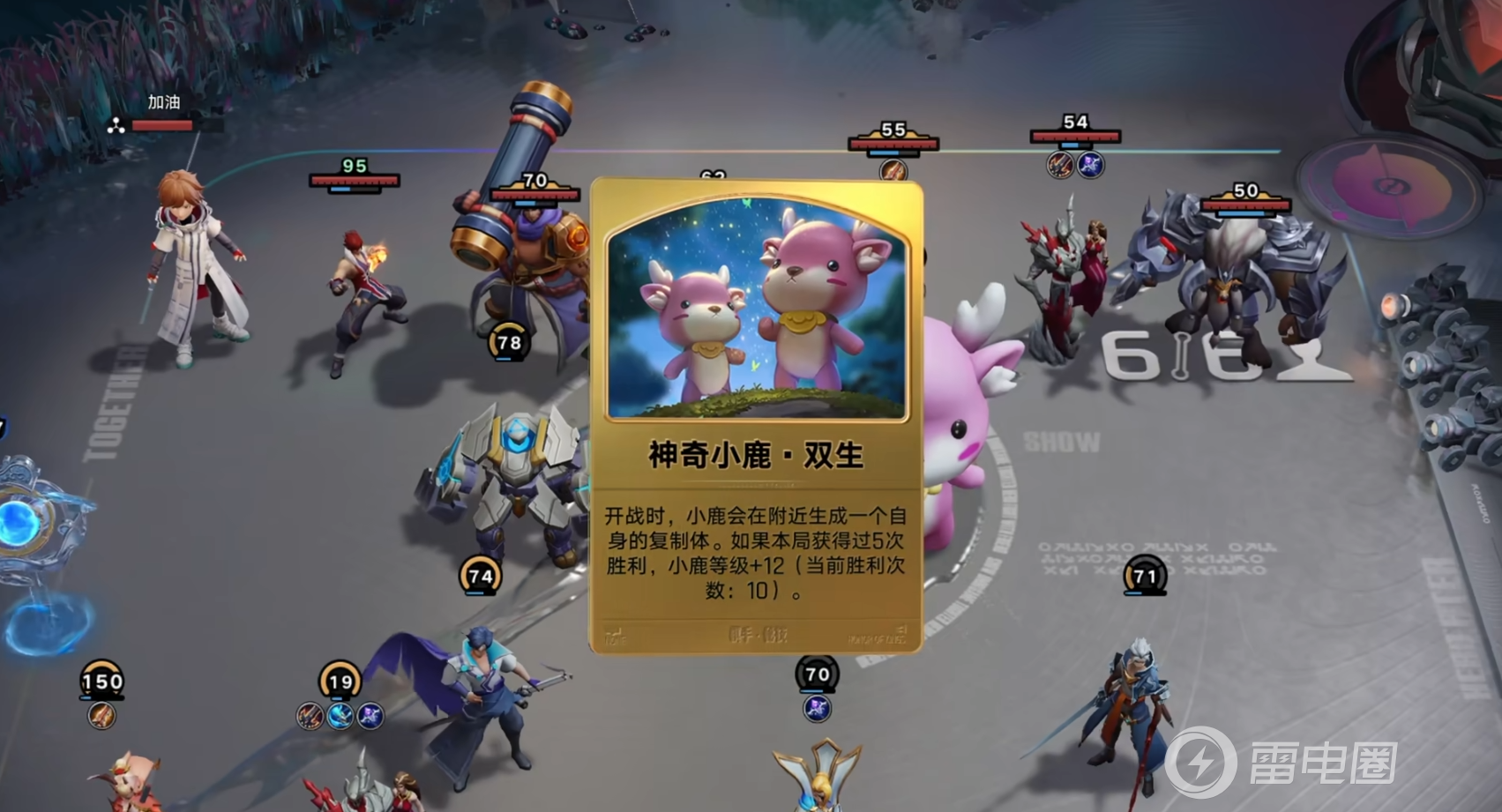 王者万象棋怎么玩 王者万象棋玩法攻略介绍图片_2