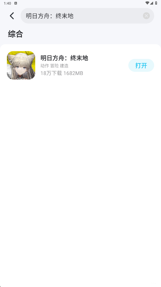 明日方舟终末地抽卡概率介绍 明日方舟终末地抽卡攻略图片_5