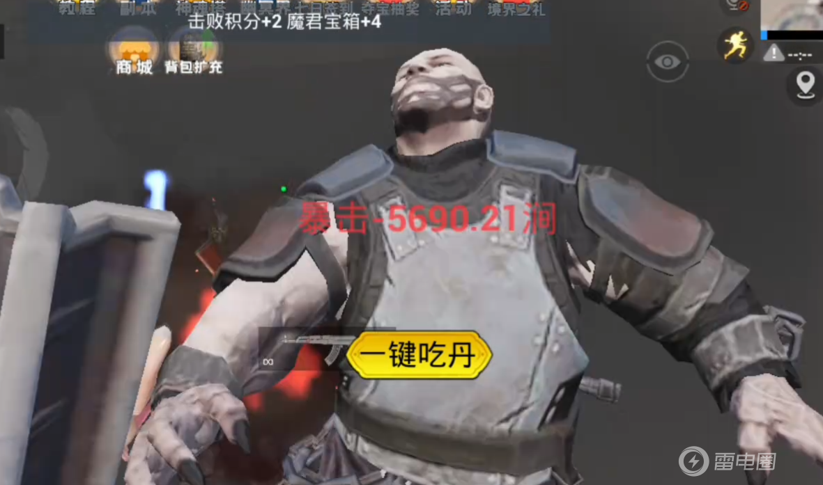 和平精英刷鬼王怎么刷 和平精英刷鬼帝攻略图片_3