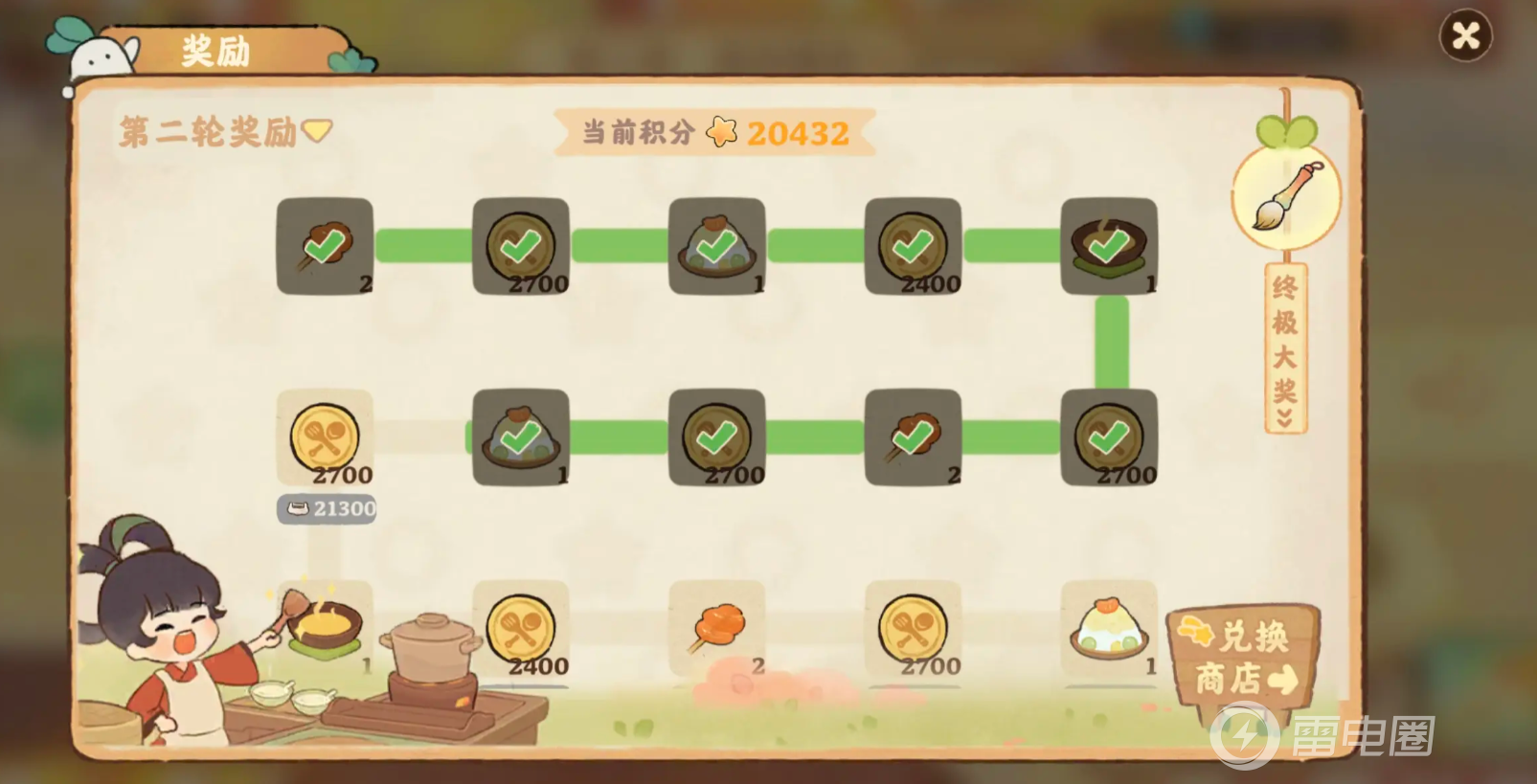 桃源深处有人家陶心妙食怎么玩 桃源深处有人家陶心妙食攻略图片_3