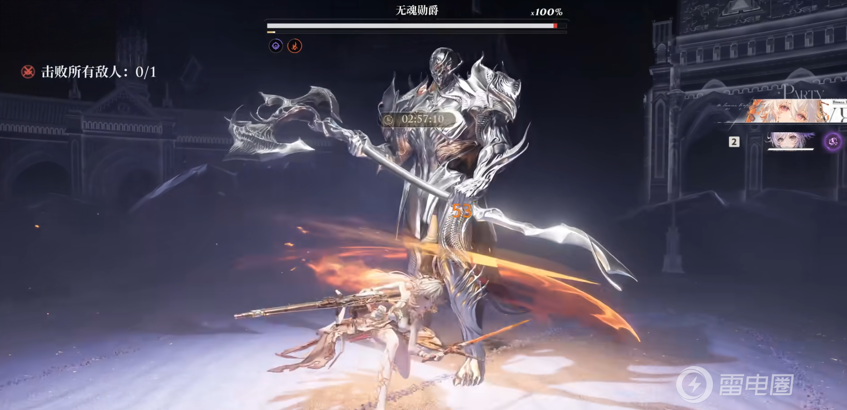 白银之城灰姑娘是谁 白银之城灰姑娘介绍图片_4