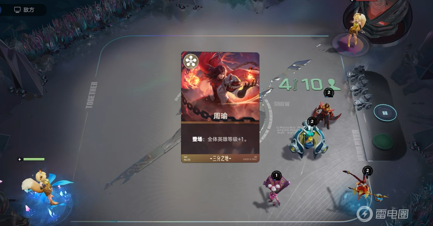 王者万象棋玩法介绍 王者万象棋玩法是什么图片_4