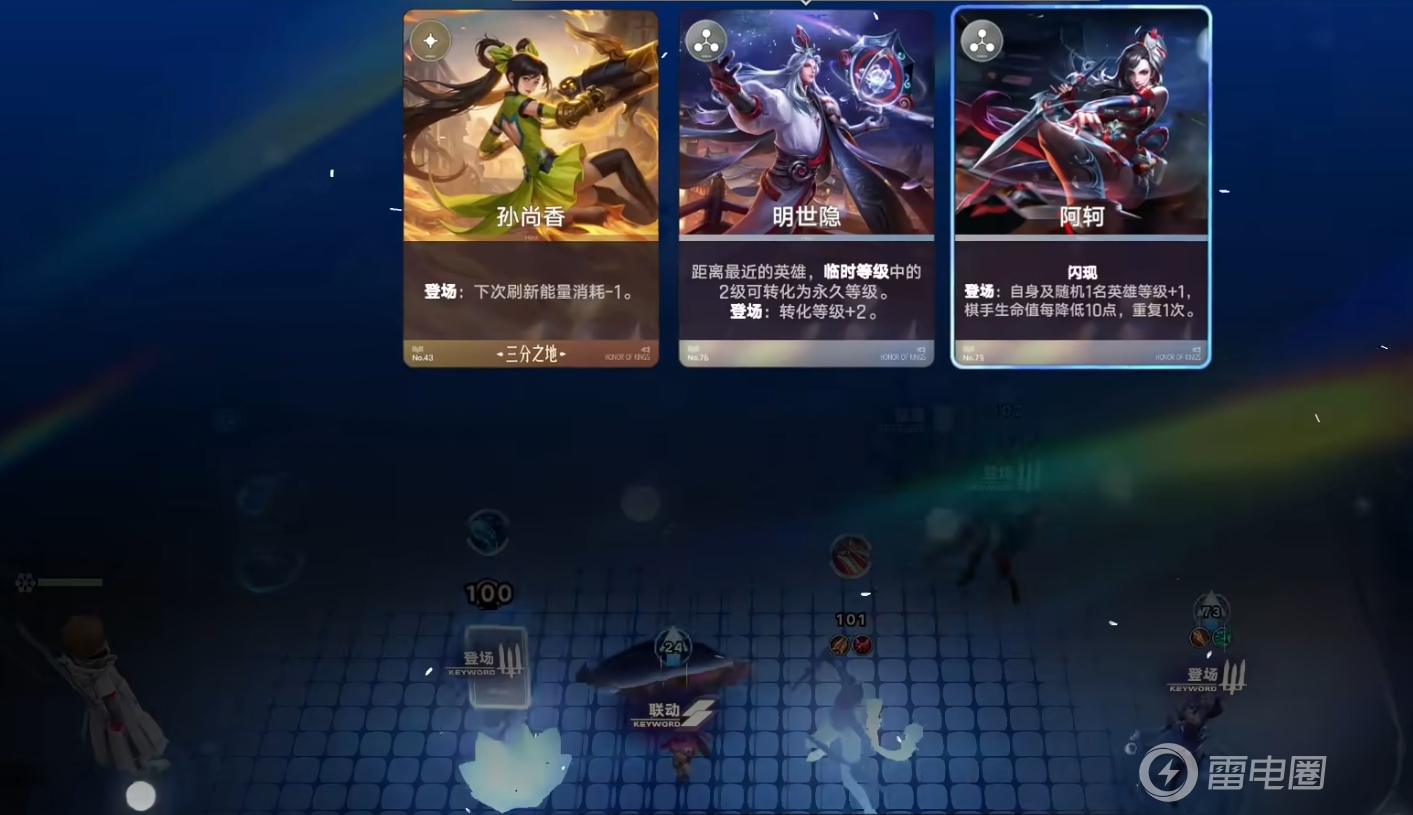 王者万象棋玩法介绍 王者万象棋玩法是什么图片_5