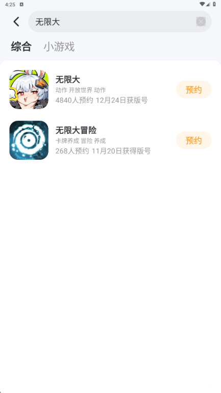 无限大里希怎么样 无限大里希介绍图片_4