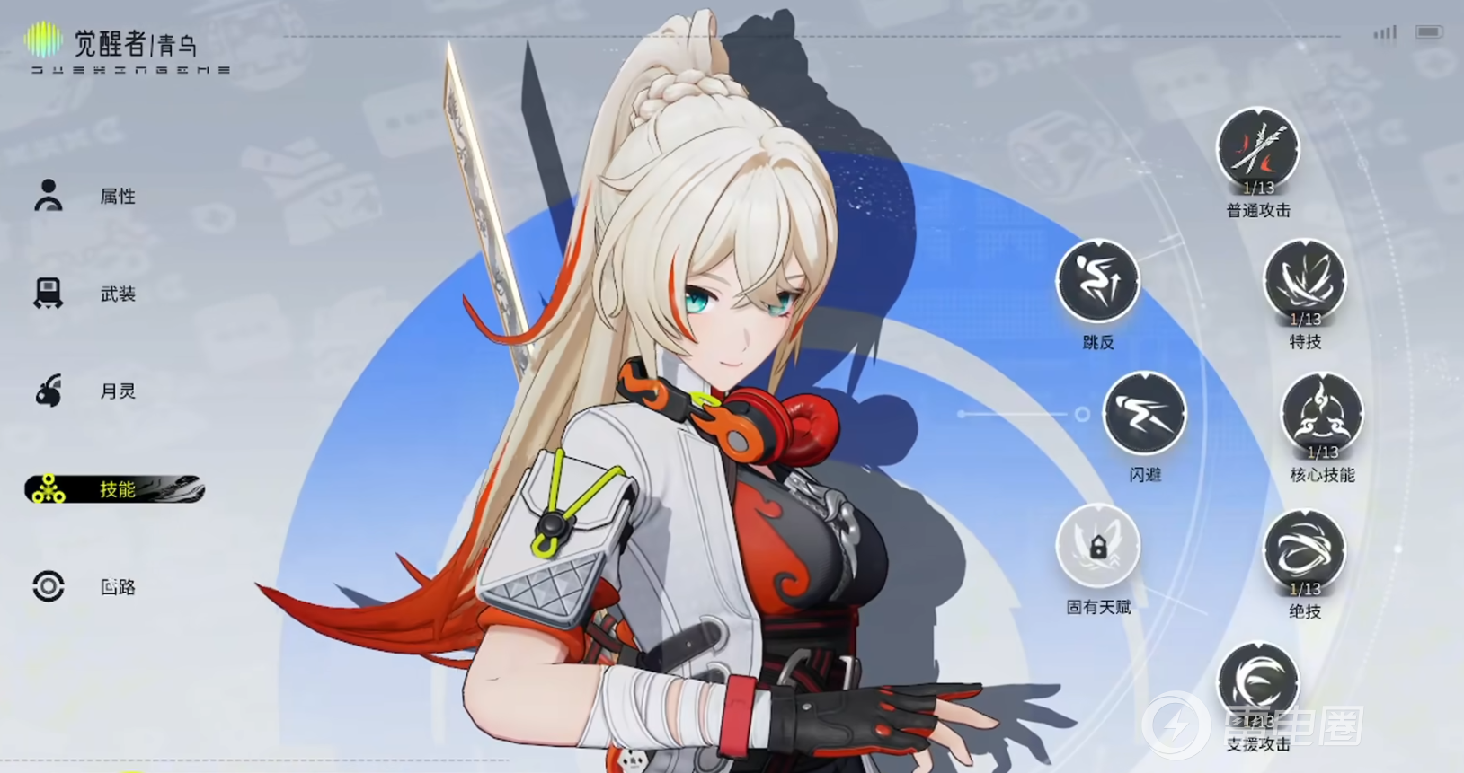 望月剑客是谁 望月剑客介绍图片