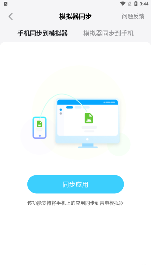 生存33天阵容怎么选 生存33天阵容选择攻略图片_7