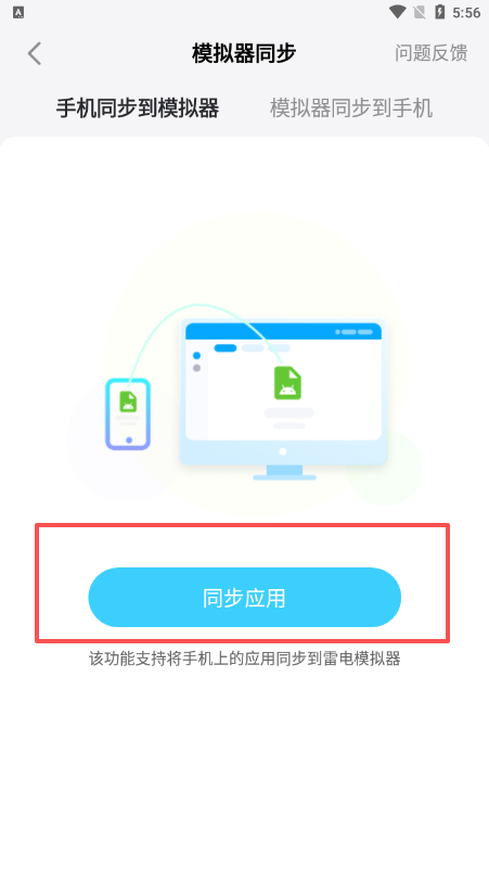 生存33天神话英雄顺序怎么样 生存33天神话角色介绍图片_6