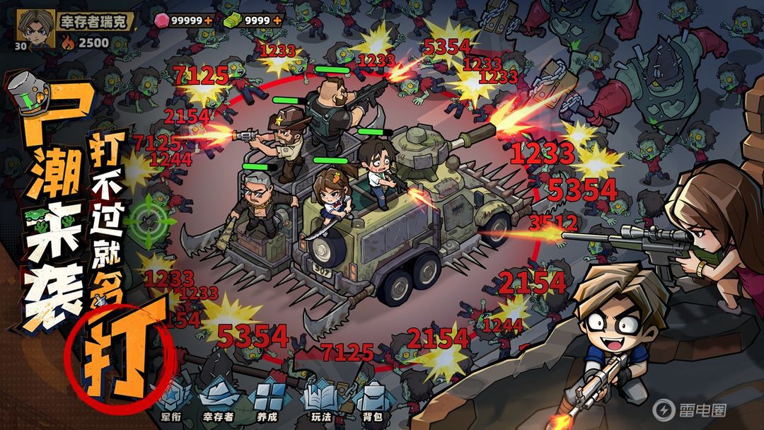 生存33天赛博剑圣怎么样 生存33天赛博剑圣介绍图片