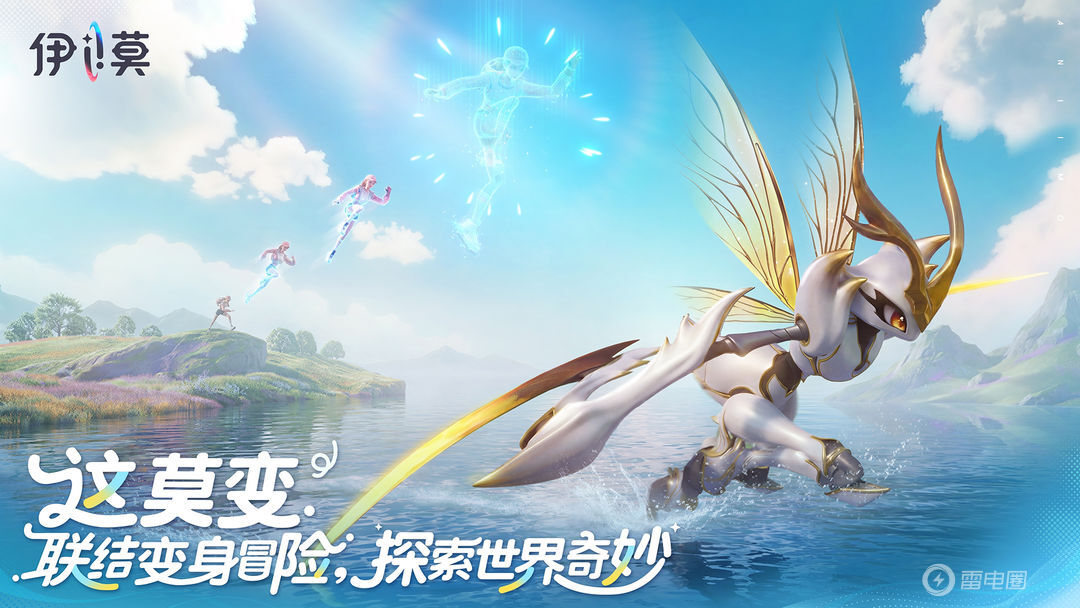 伊莫能联机吗 伊莫链接功能介绍图片