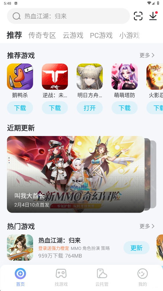 伊莫图鉴大全 伊莫有哪些宠物图片_6