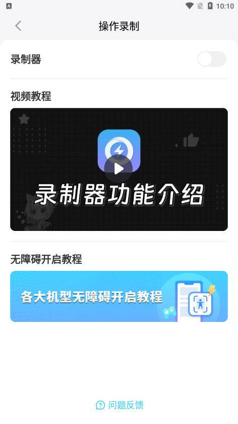 异环车载具怎么样 异环车载具详细介绍图片_6