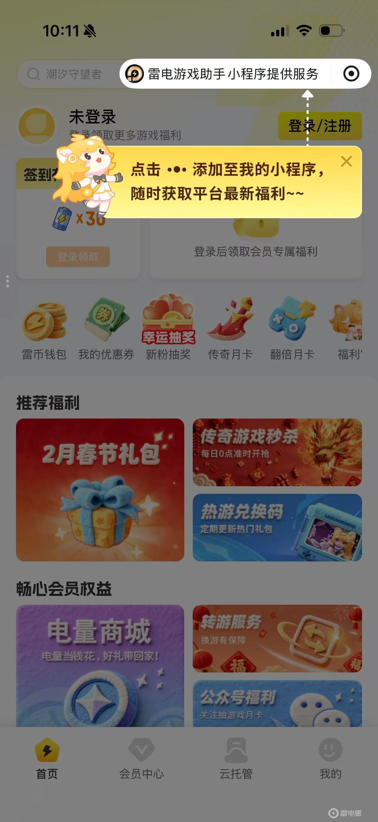 36b88ca8f23e43fa394fd66fe513ae61