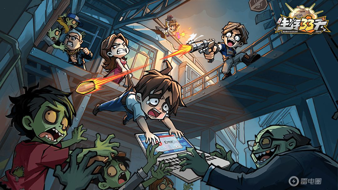 生存33天零氪玩法介绍 生存33天零氪玩法攻略图片