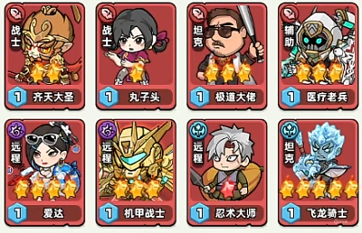 生存33天零氪玩法介绍 生存33天零氪玩法攻略图片_4