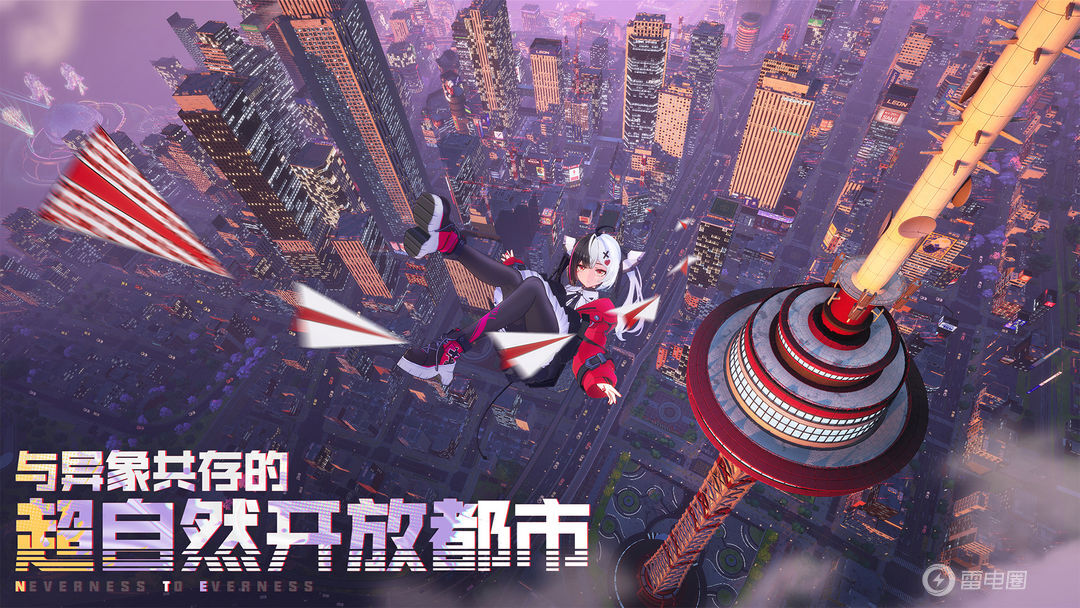 异环属性是什么 异环属性系统介绍图片