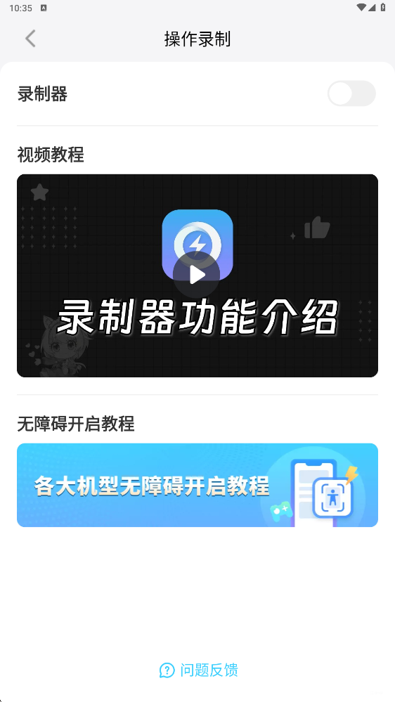 遗忘之海船员获取攻略 遗忘之海船员如何获取图片_4