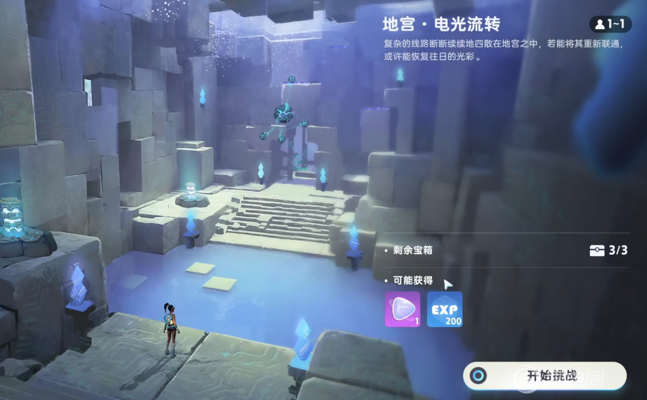 伊莫电光流转怎么过 伊莫电光流转攻略图片