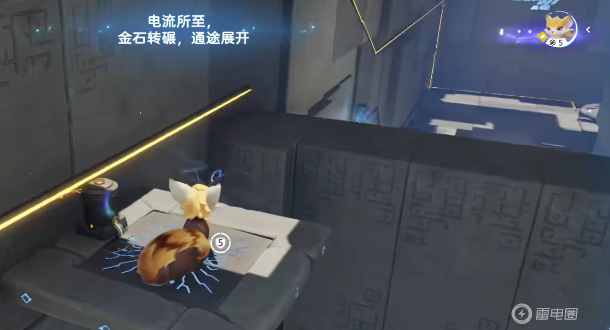 伊莫电光流转怎么过 伊莫电光流转攻略图片_3
