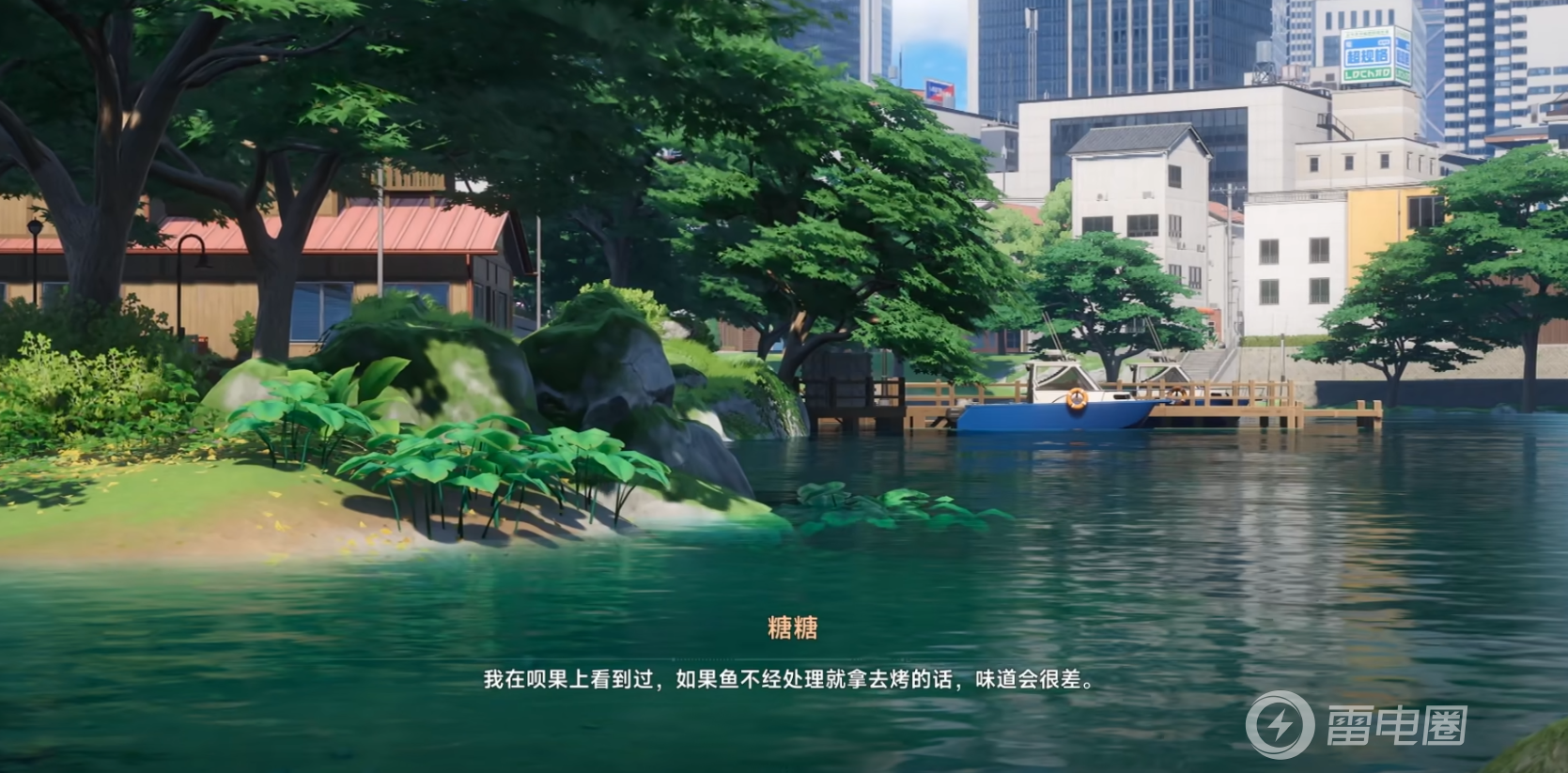 异环钓鱼怎么玩 异环钓鱼玩法介绍图片_3