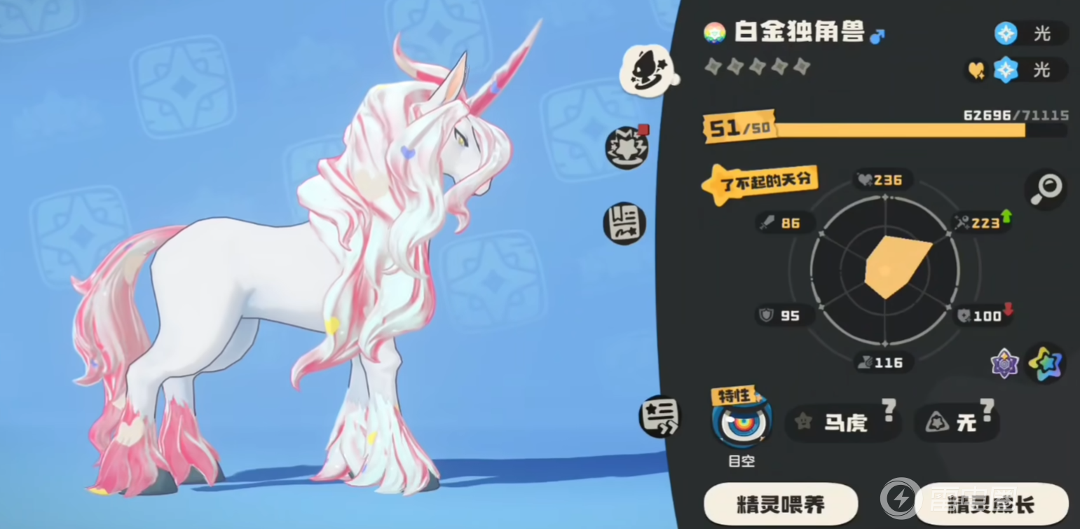 洛克王国世界异色炫彩独角兽如何获取 异色炫彩独角兽获取攻略图片