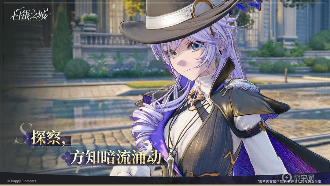 白银之城什么时候公测 白银之城上线时间预测图片