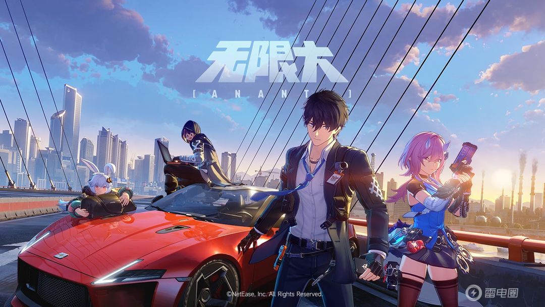 无限大公测时间预测 无限大什么时候公测图片