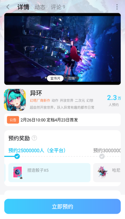593597ff-cb9a-40c2-994f-0e0e42c55d8d