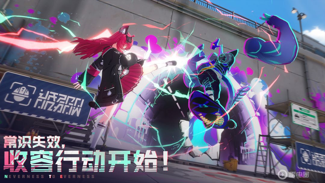 异环2026年公测日期介绍 异环什么时候公测图片